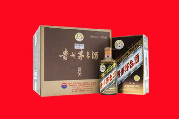 宜宾高县回收珍品茅台酒